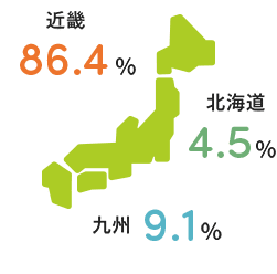 出身地は？ イメージ